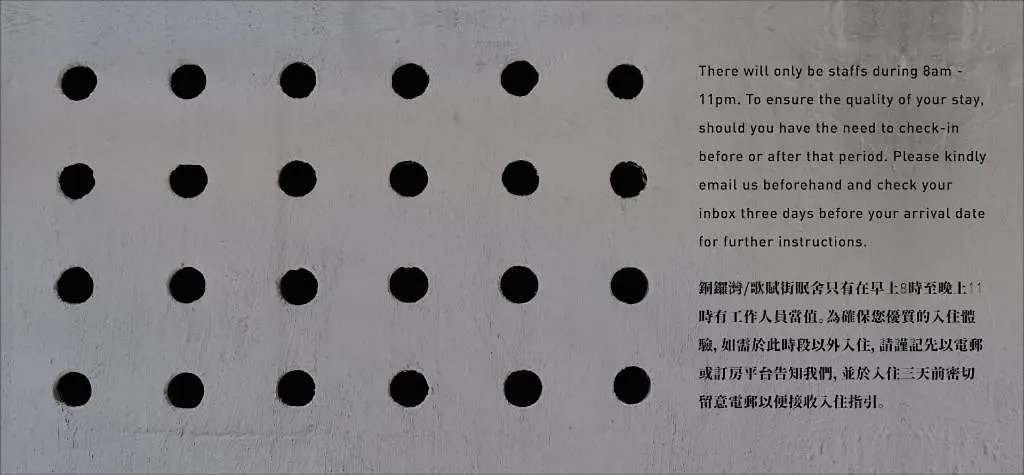 香港 眠舍 酒店