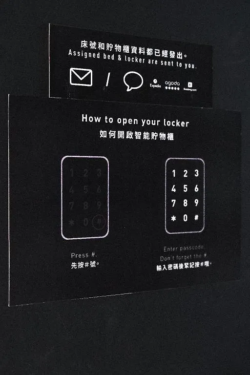 香港 眠舍 酒店 2*,