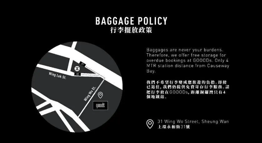 香港 眠舍 酒店