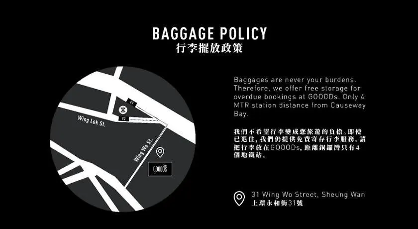 香港 眠舍 酒店 胶囊旅馆